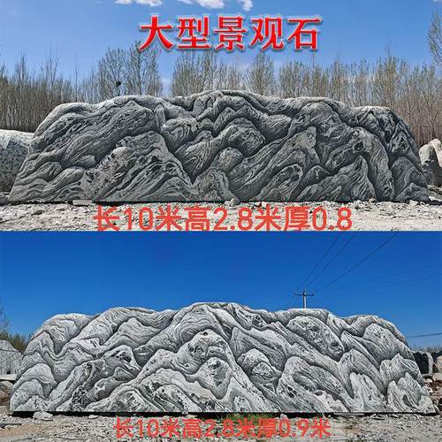 大型景观石雪浪石门牌石村牌石刻字景观石天然石材园林庭院摆件