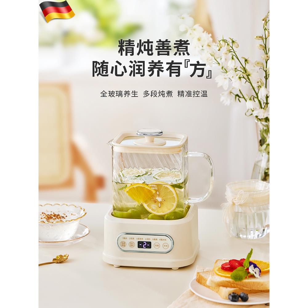 德国小方炖健康壶家用全自动玻璃泡茶机多功能办公花茶水壶