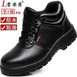 高帮防水防砸皮鞋 男女士带钢板劳保工作防刺穿钢包头上班安全防滑
