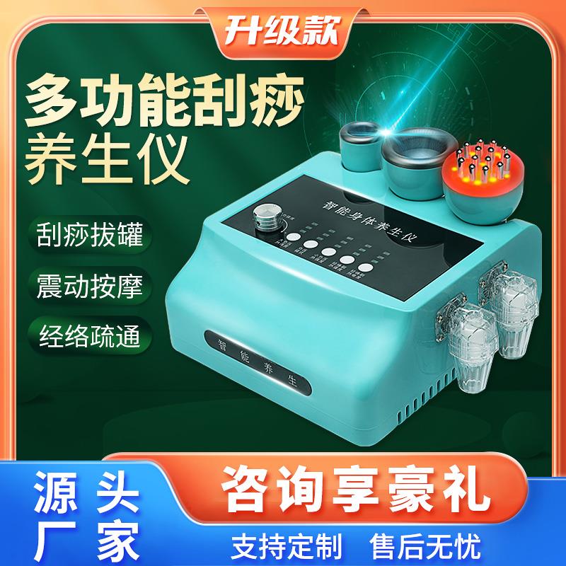 电动刮痧仪器吸痧机美容院专用拔罐按摩神器家用经络刷疏通仪淋巴