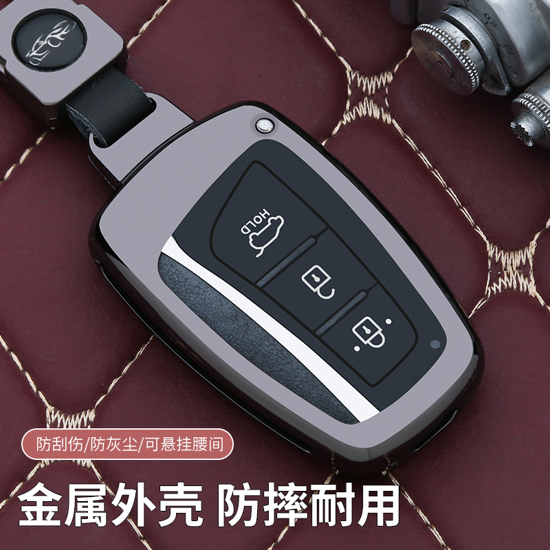 北京现代全新胜达汽车钥匙套ix45胜达钥匙扣智能新胜达钥匙包扣壳