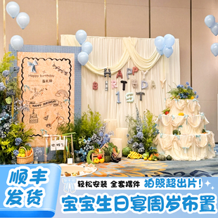 2025超火一周岁生日抓周道具场景诞生日布置装饰全套男宝宝女宝宝
