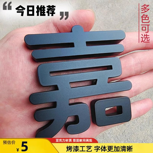 亚克力哑光烤漆广告牌定制