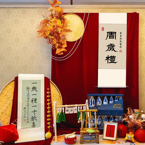 抓周用品周岁套装周岁礼KT气球卷轴生日布置女宝宝男孩宴背景道具