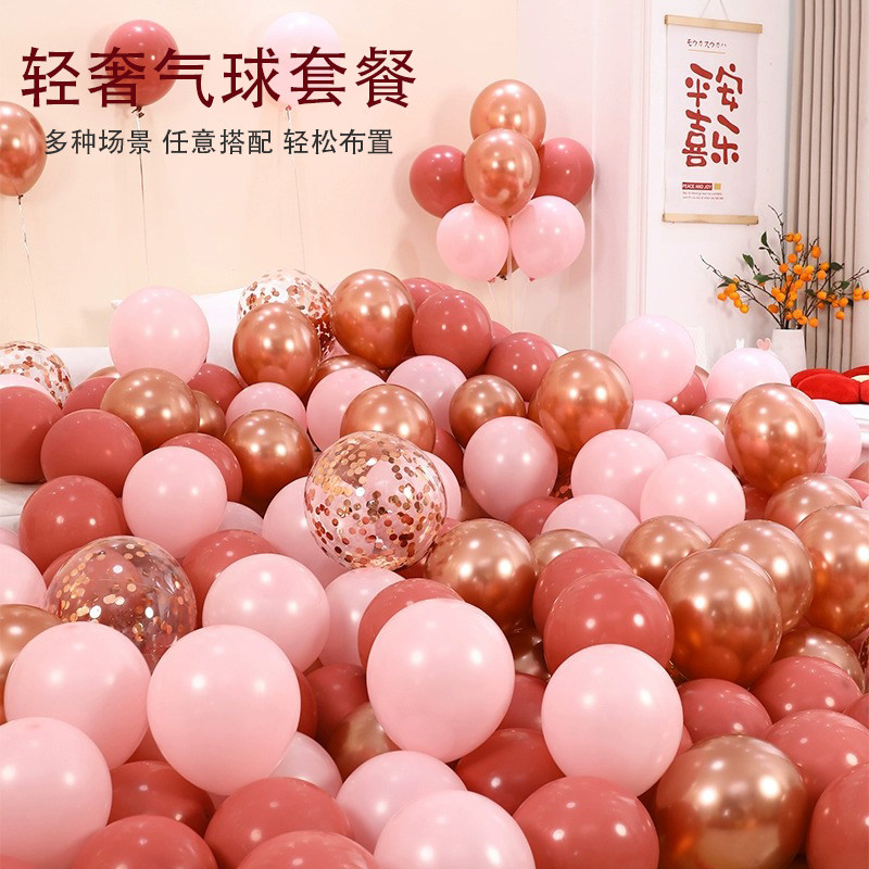气球装饰生日场景布置求婚结婚粉色婚房室内布置惊喜浪漫表白套装