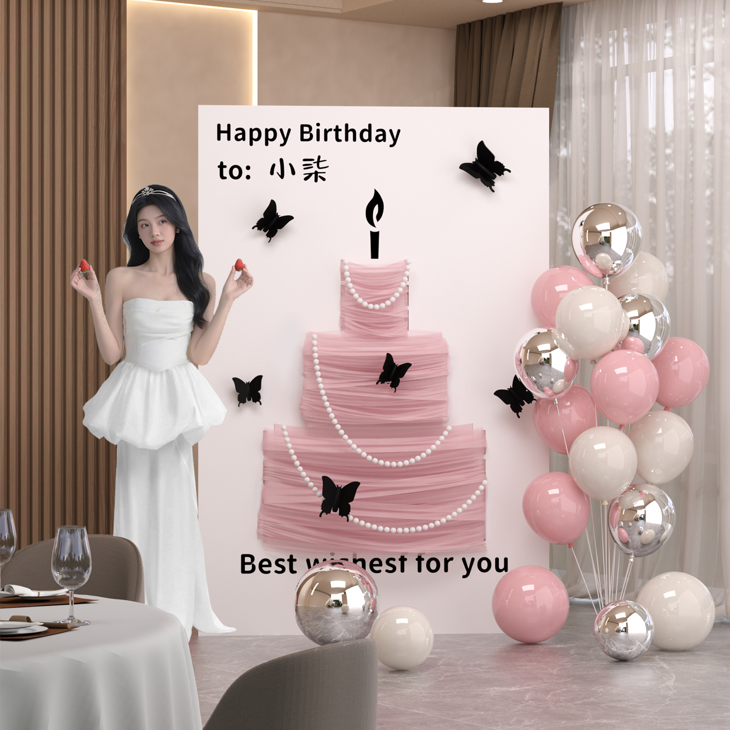 18岁女孩生日装饰场景布置kt板