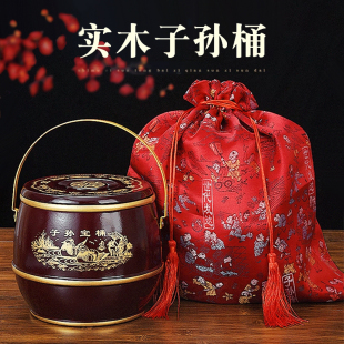 结婚用实木子孙桶新娘陪嫁婚礼专用喜桶宝桶马桶婚庆用品大号痰盂