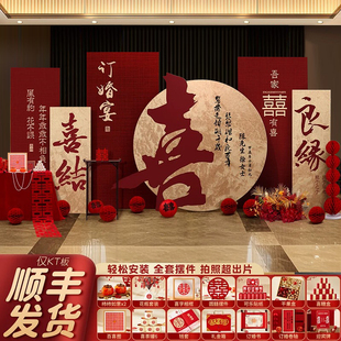 订婚背景板在家拍照背景布订婚kt板大尺寸更结实更清晰专属定制