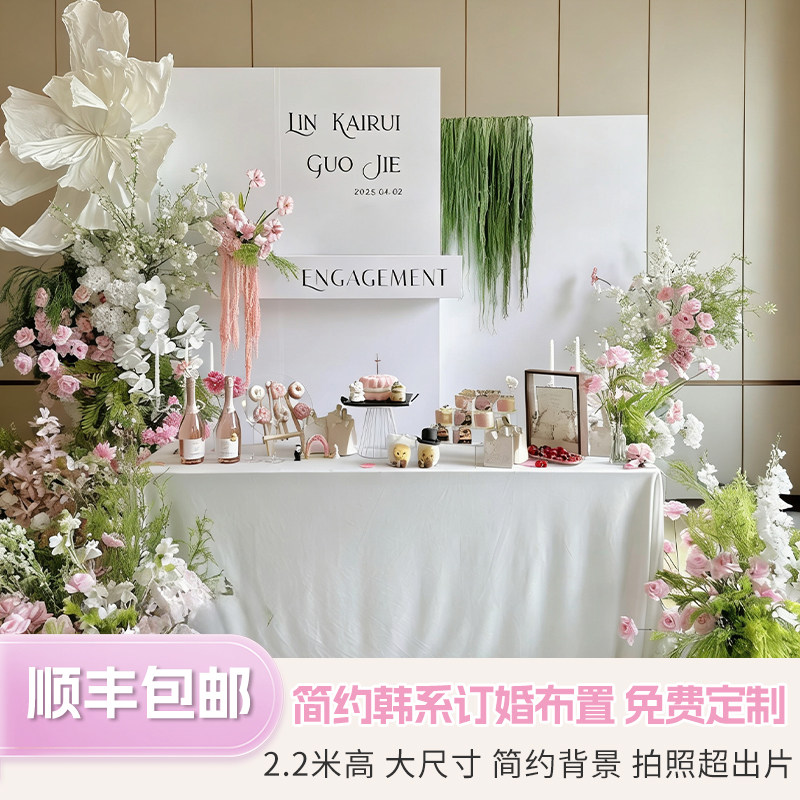 超火韩系订婚宴布置装饰白色简约kt板迎氛围宾展板背景墙可定制,节庆用品/礼品,装扮布置套餐,淘宝优惠券,粉丝福利购,淘宝优惠卷