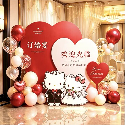hellokitty猫订婚宴布置装饰凯蒂猫气球韩系简约氛围感背景墙kt板