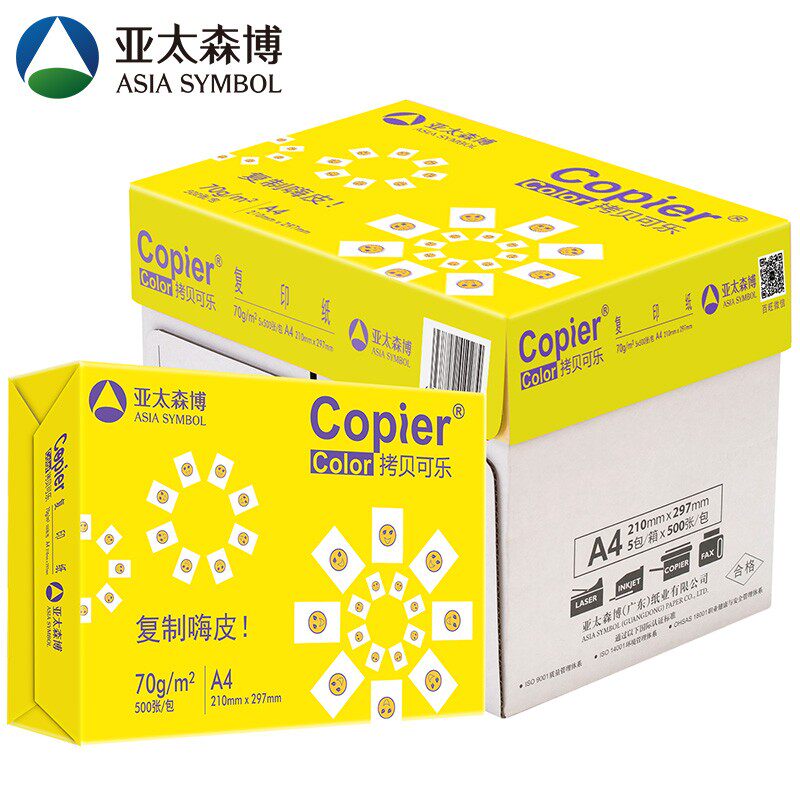 亚太森博a4纸打印纸拷贝可乐a4打印纸整箱包邮70g白纸a4复印纸单包500张一包草稿纸学生试卷纸一箱5包装批发|msdalam kategori peralatan pejabat/Supplies/Perkhidmatan yang berkaitan, Kertas pejabat, salinan kertas - dari Buy2taobao.com untuk memberikan perkhidmatan ejen Taobao profesional membeli