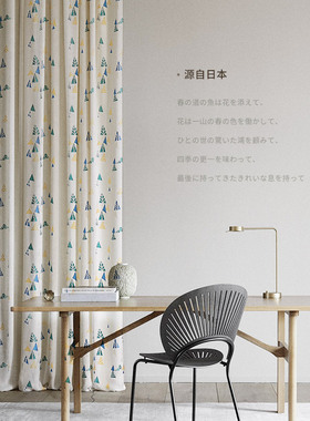 馥居FUJU小清新白色几何半遮光书房客厅北欧现代简约风定制窗帘