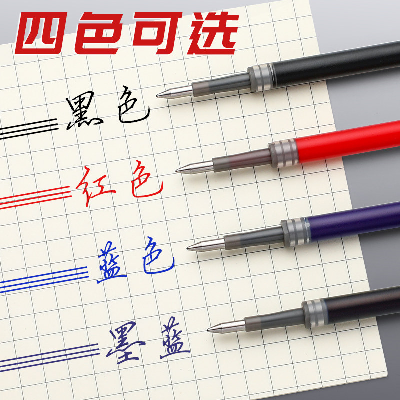 CHENGUANG 편지지 G-5 푸시 펜 리필 0.5MM 총알 물 펜 리필 학생 시험 사무실 K35 서명 펜 리필