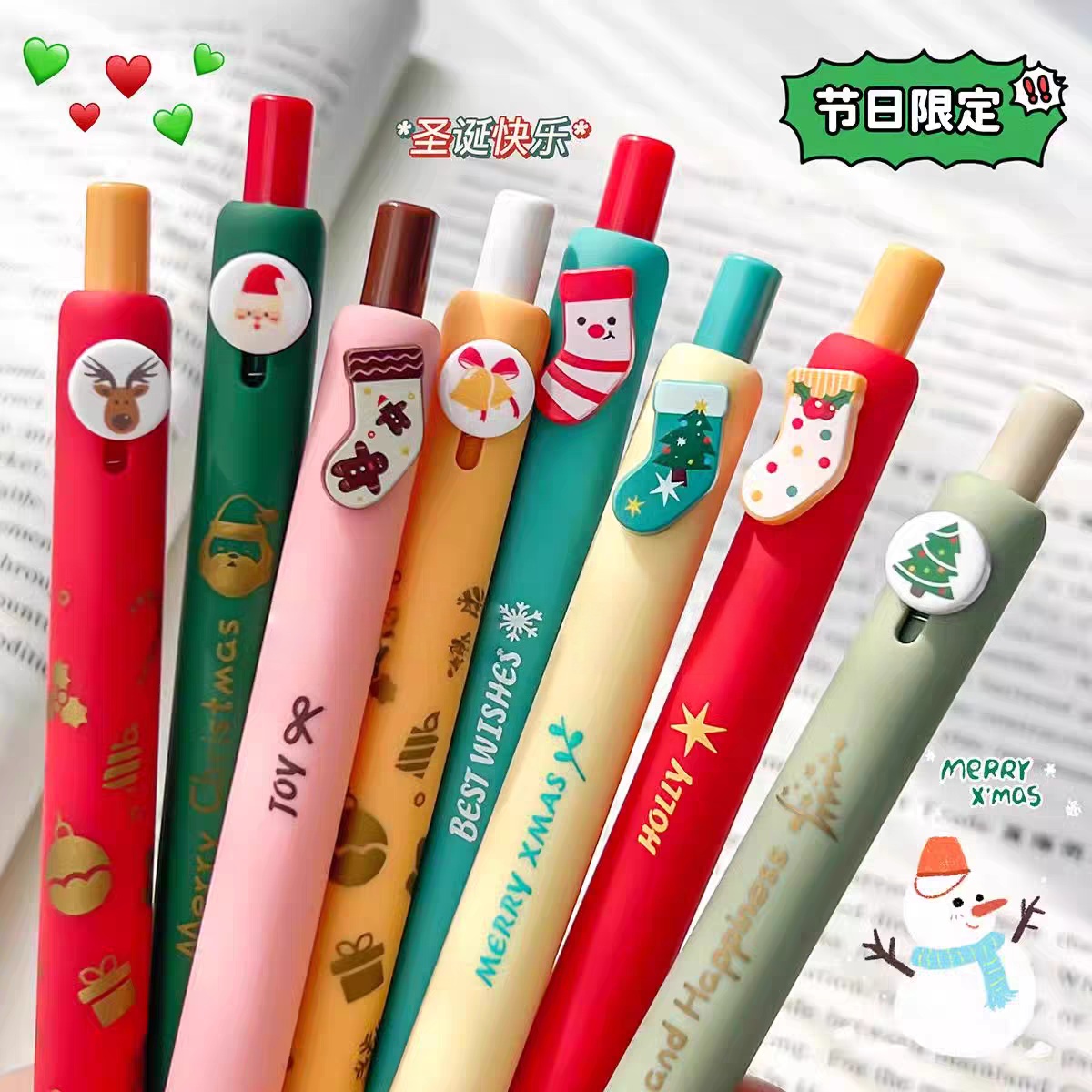 赞仕圣诞按动笔考试刷题速干CS