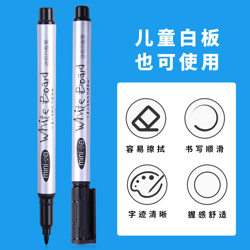 CHENGUANG 화이트 보드 펜 매우 미세한 헤드 25602 작은 지울 수있는 어린이 미니 지우기 쉬운 마커 미세 헤드 칠판 펜 교사의 컬러 화이트 보드 펜 수성 페인트 브러시 드로잉 보드 펜 학생 문구