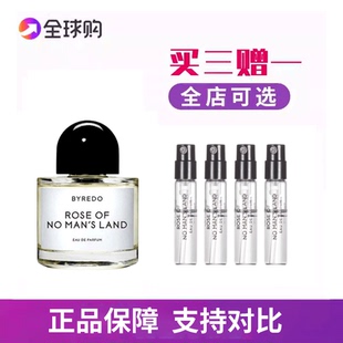 Byredo百瑞德无人区玫瑰超级雪松荒漠孤魂白色浪漫雪松花香水小样
