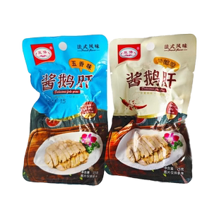 法式小鹅肝酱鹅香辣酱鹅肉熟食五香卤味开袋即食正法式酱鹅肝零食