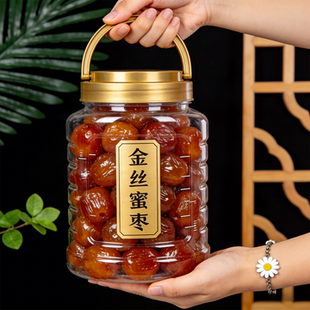 蜜枣金丝蜜枣无核蜜饯老式蜜枣阿胶红枣大颗煲汤女生补气养血零食