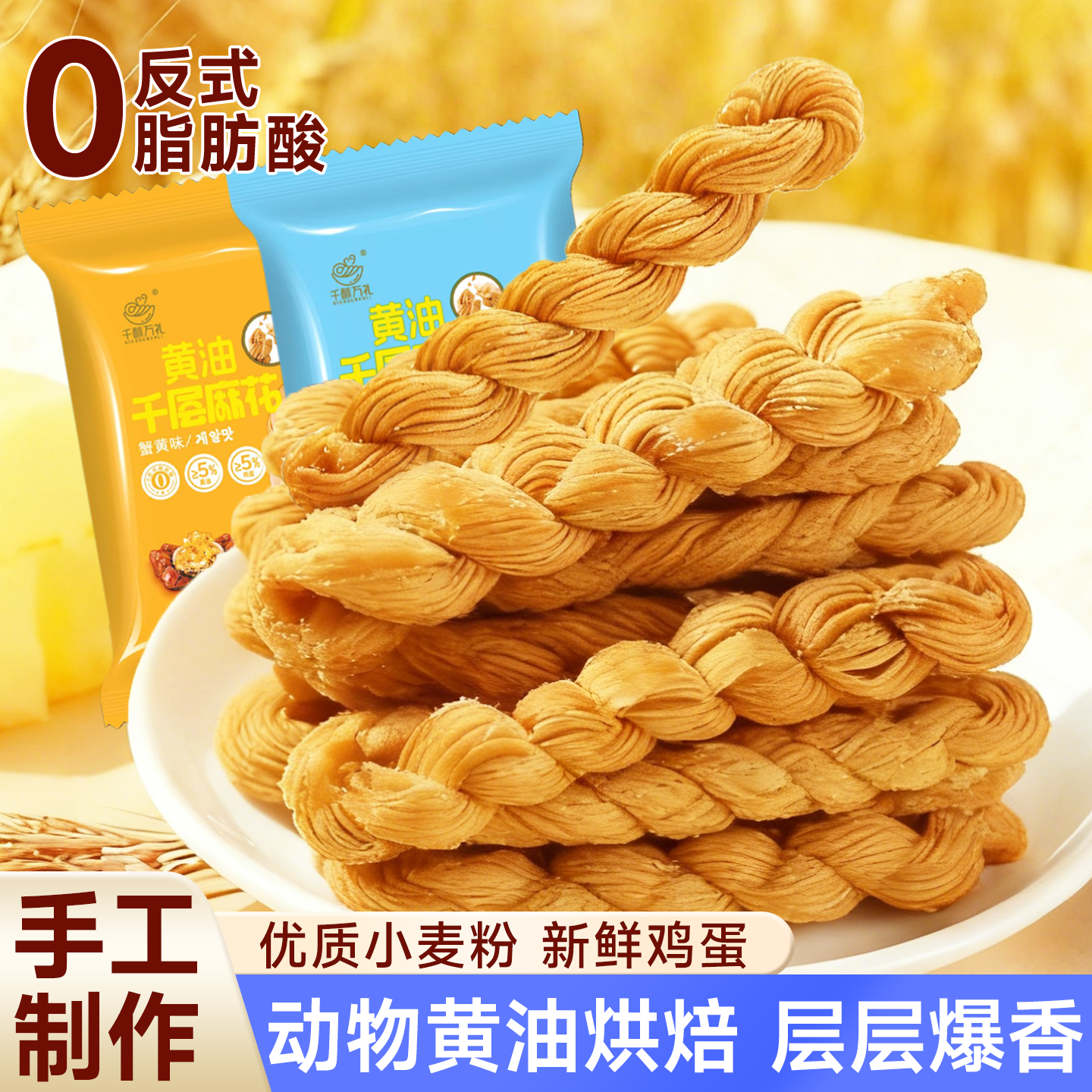 ���ڲ������������ַ� I 0��ʽ֬���᡿ԭζ 20����5��������ǧ���黨���ֹ����� ������ͬ������90W+����ǧ���黨 14.6Ԫ