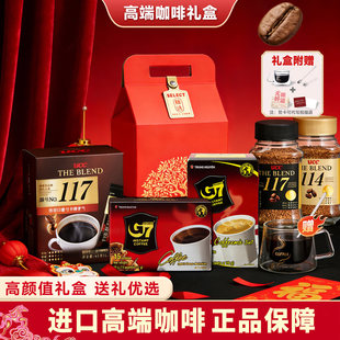 咖啡礼盒悠诗诗ucc117黑咖啡无蔗糖冻干速溶美式健身提神进口咖啡