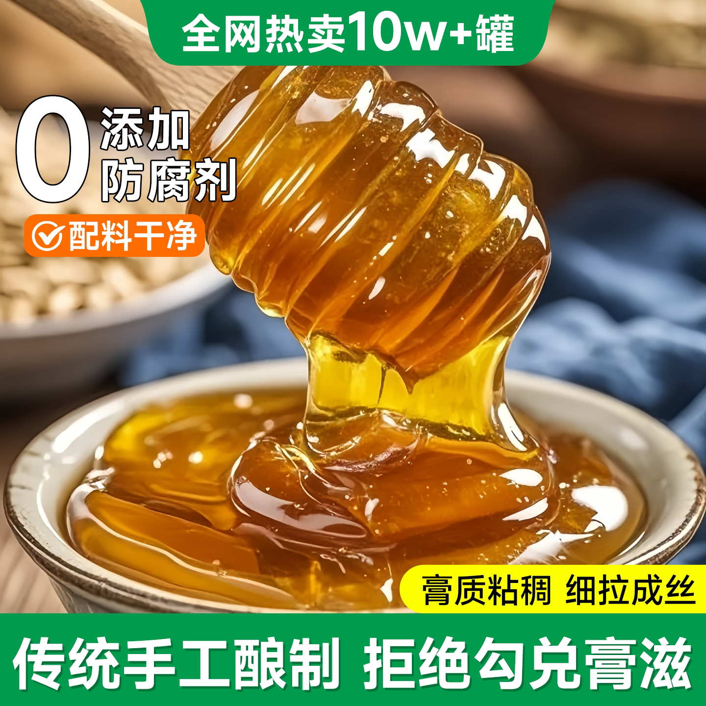 手工麦芽糖浆正宗水饴糖拉丝糖商用批发冰糖葫芦烘焙专用麦芽糖