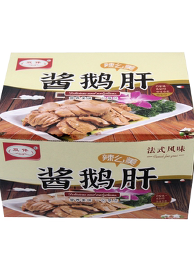 酱鹅肝开袋即食网红爆款卤味夜宵