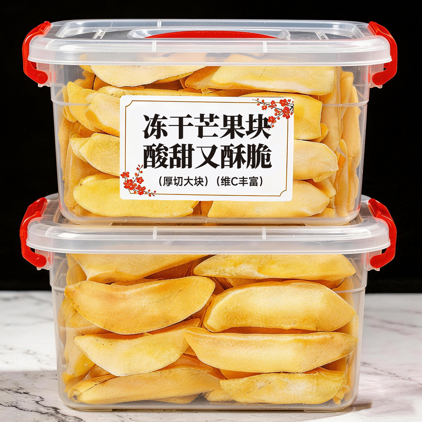 芒果冻干无添加脆块冻干水果原味厚切果脯干芒果超级好吃的零食