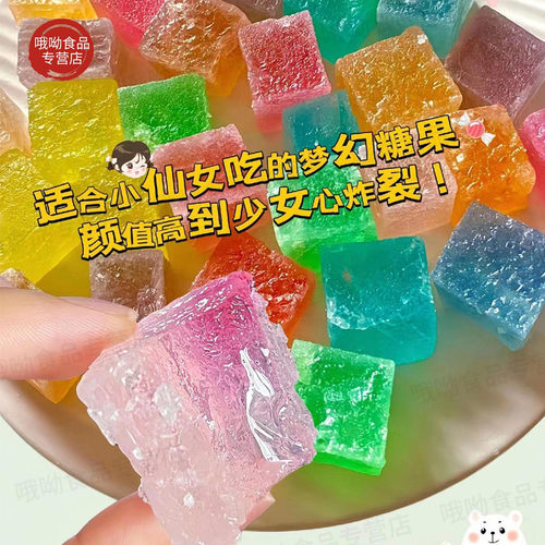 商超同款！琥珀糖清香不腻高颜值