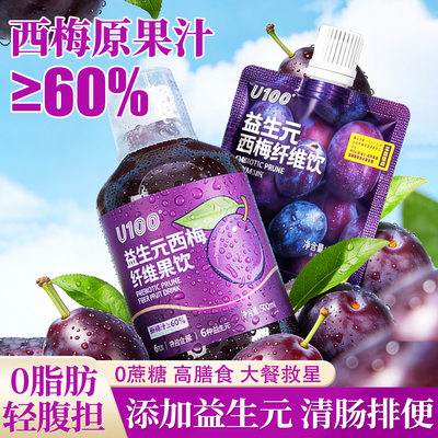 全网热销11569万+瓶肠道的清道夫