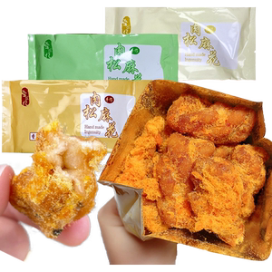 香酥脆~金丝肉松海苔麻花140g/袋装香辣味解馋小吃零食咸香糕点GG