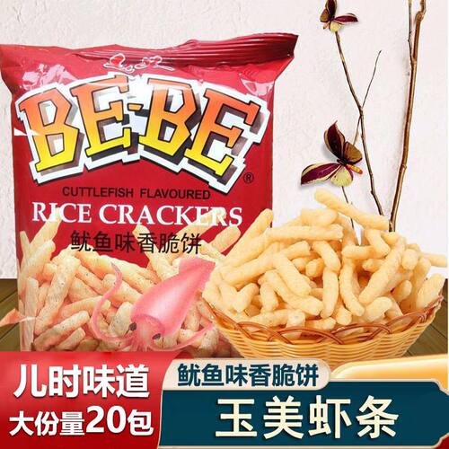 河南玉美虾条鱿鱼味香脆饼零食
