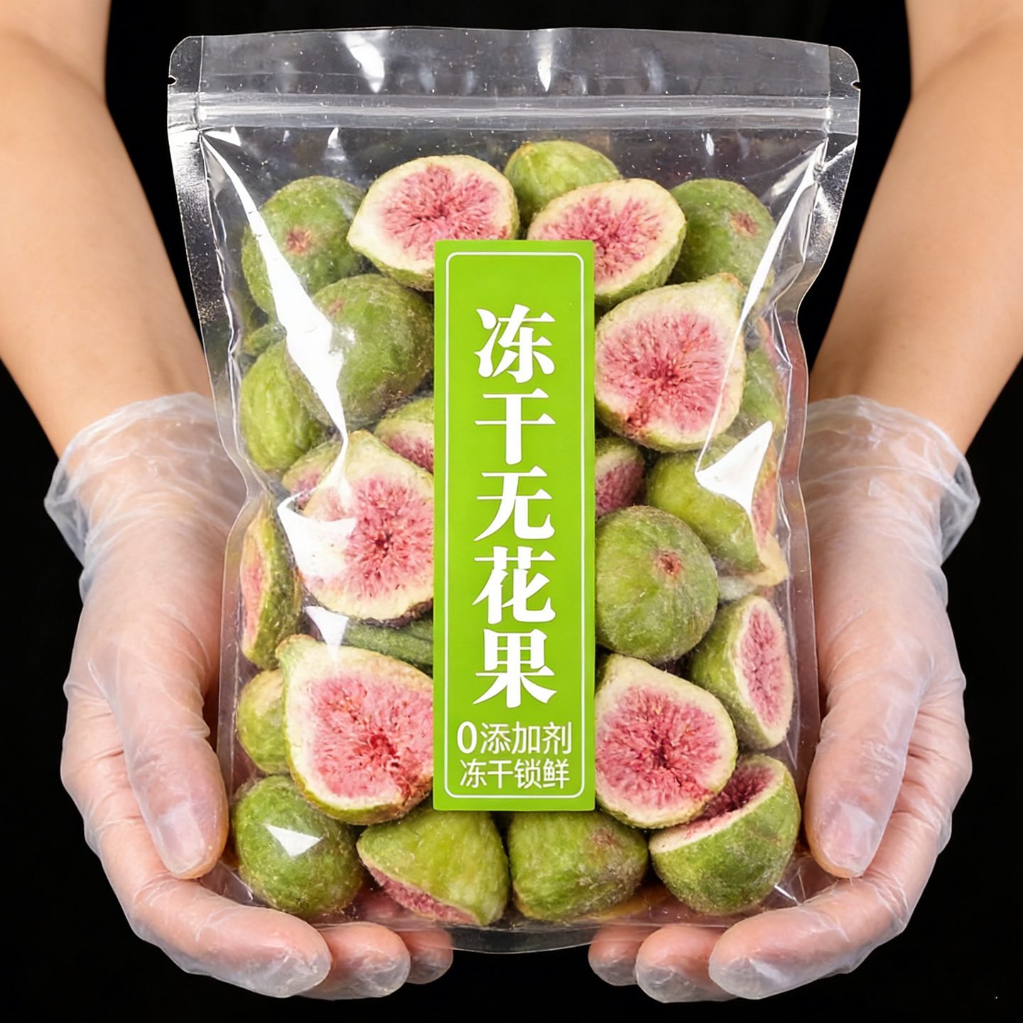 冻干无花果蛋糕装饰无蔗糖即食新鲜水果干黄体酮超级好吃的零食