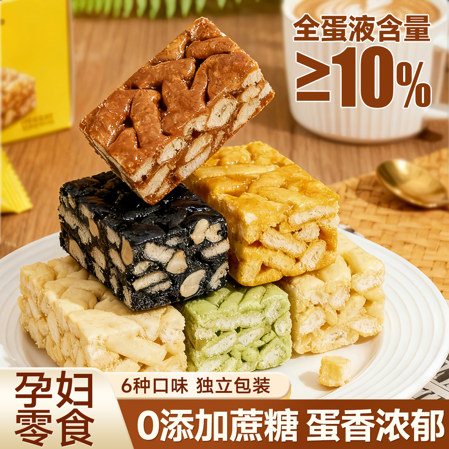 无糖沙琪玛全蛋无蔗糖沙琪玛独立包装沙琪玛整箱批发5斤休闲零食