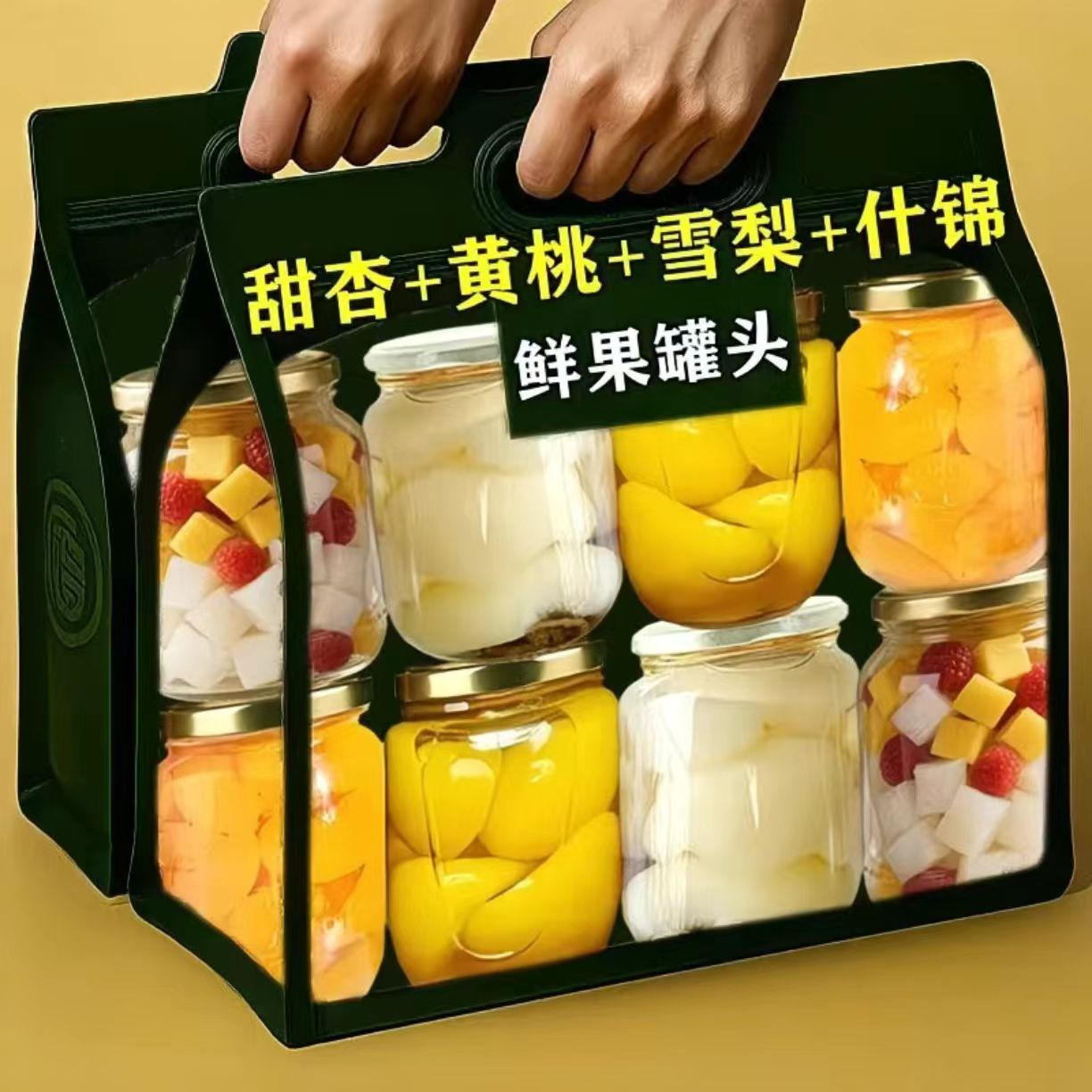 黄桃罐头新鲜糖水水果罐头批发