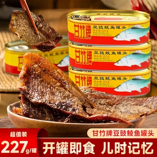 广州特产热销榜前三的豆豉鱼罐头