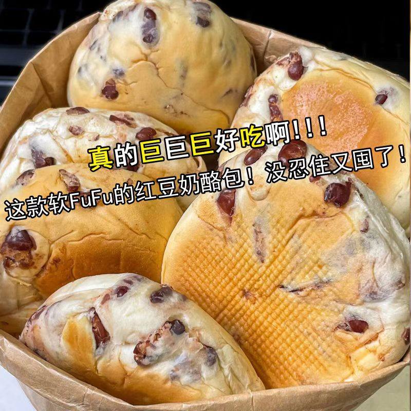 红豆奶酪夹心面包整箱网红乳酪餐包学生早餐营养速食糕点办公零食,零食/坚果/特产,夹心面包,淘宝优惠券,粉丝福利购,淘宝优惠卷