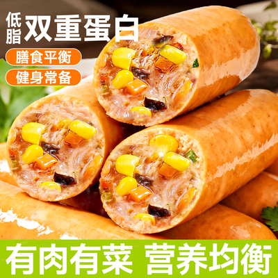 与辉同行0添加鸡肉肠低脂高蛋白