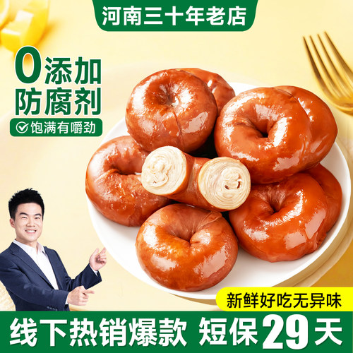 肥肠圈圈肠猪大肠熟食套肠下酒菜