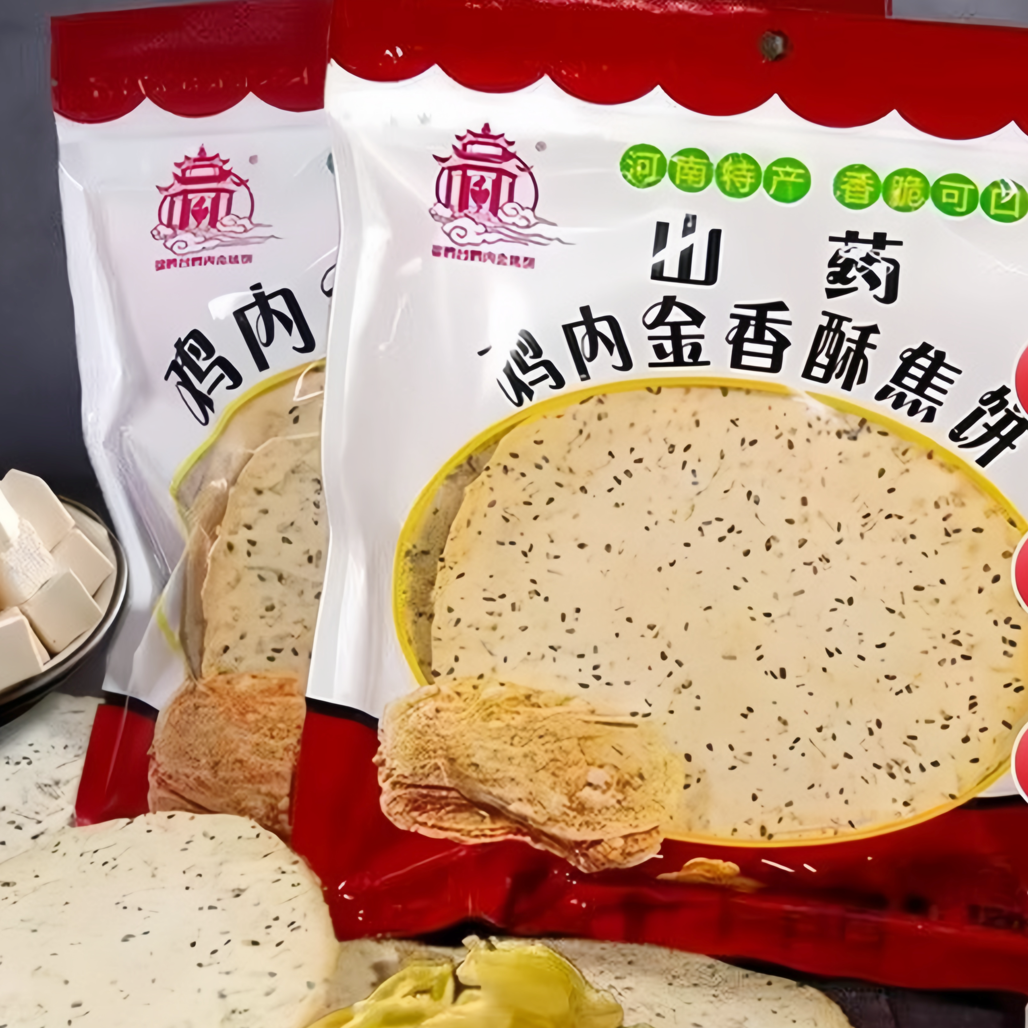 山药鸡内金焦饼河南特产干饼茯苓芝麻薄饼非油炸焦馍健康零食食品,零食/坚果/特产,芝麻饼/芝麻片,淘宝优惠券,粉丝福利购,淘宝优惠卷