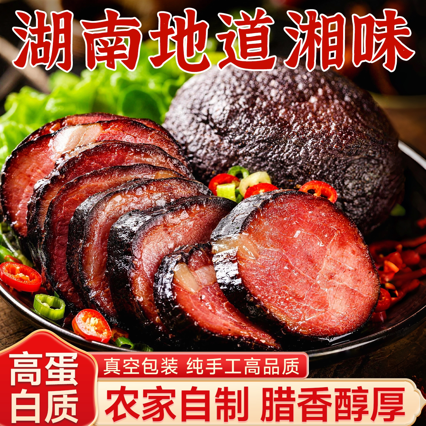 湖南邵阳猪血丸子武冈卤菜素食熟食下酒菜猪血粑粑各地好吃的特产