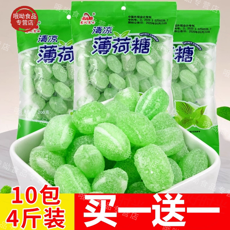 慧风慧云老式清凉薄荷糖清新口气