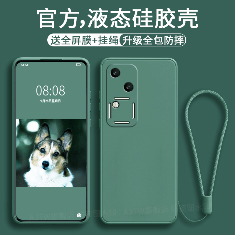 vivos18手机壳新款硅胶全包防摔