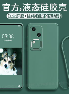 AJTW适用于vivos18手机壳s18pro新款18e液态硅胶vivo直边por全包防摔超薄曲屏保护套vovi男女vivi带挂绳vovo