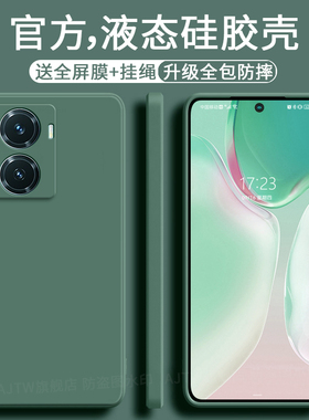 AJTW适用于vivoy77手机壳77新款y93s液态55硅胶vivo76全包73防摔71t超薄70曲屏67保护66套vovi男vivi女vovo50