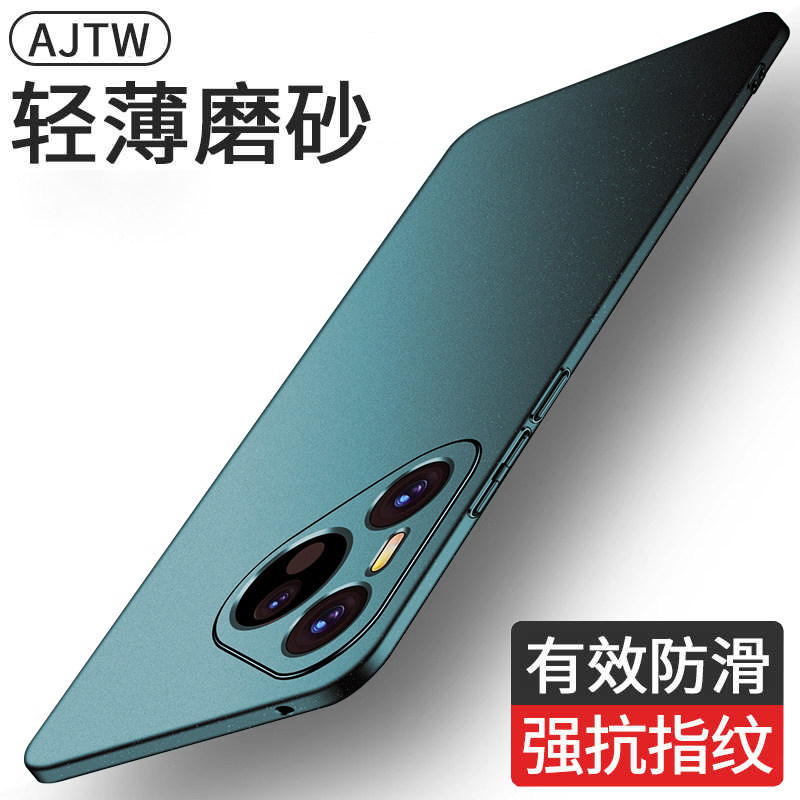 华为pura70手机壳新款超薄磨砂硬
