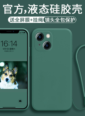 AJTW适用于iphone13手机壳苹果13pro液态硅胶直边新款ipone12全包promax防摔mini超薄11保护max套por男女软壳