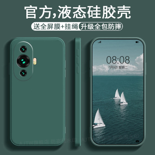 nova11手机壳新款硅胶全包防摔