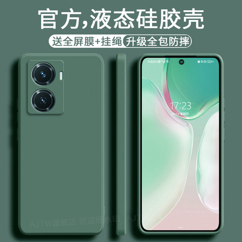 华为nova11se手机壳硅胶防摔新款