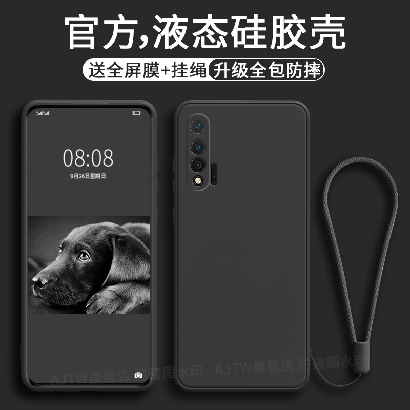 AJTW适用于华为nova6手机壳新款nova6se全包novo5防摔液态硅胶5g版保护4g华磨砂es硅胶软边硬壳男女一体精孔 3C数码配件 手机保护套/壳 原图主图