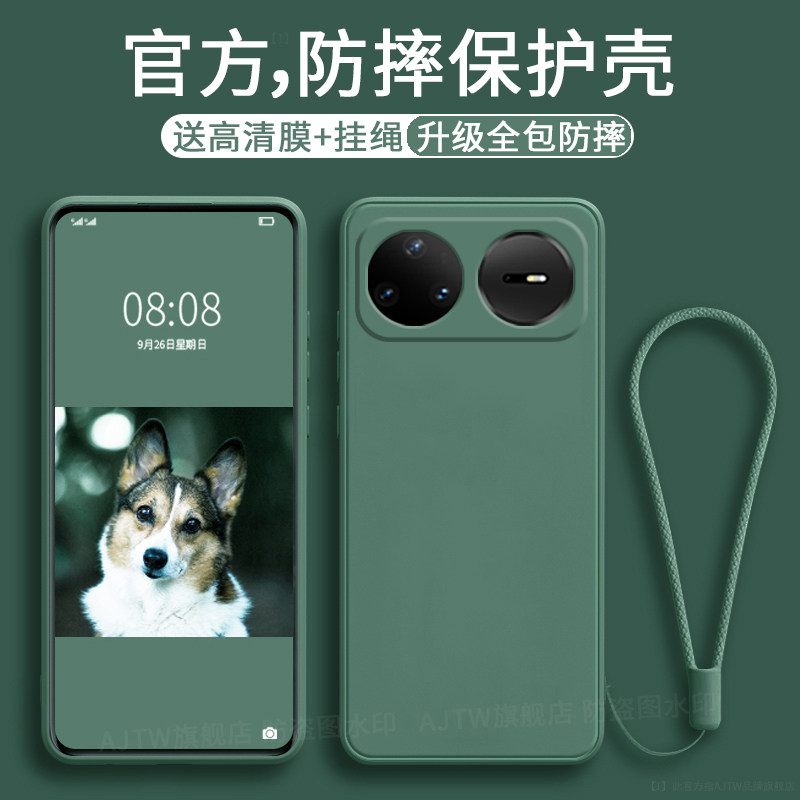 AJTW适用于华为nova16手机壳nova16pro保护16ultra套uitra超薄16se新款16por防摔novo全包nove液态novα